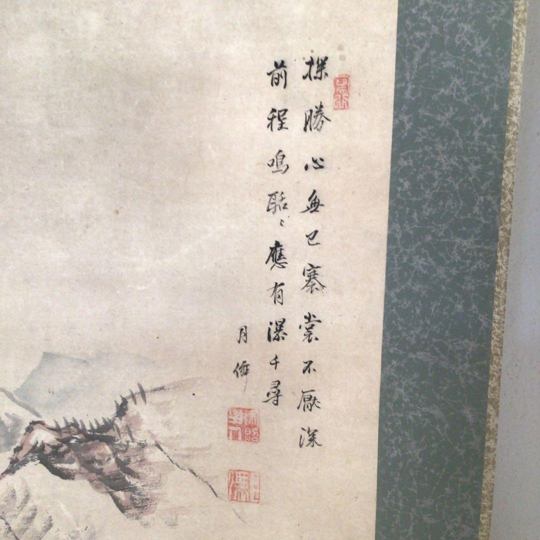 No3777  掛軸　月僊　山水画賛　紙本　江戸中期〜後期の画僧　古画　送料無料