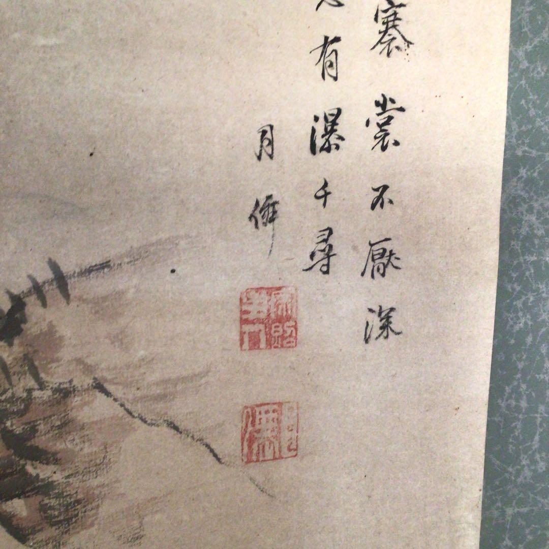 No3777  掛軸　月僊　山水画賛　紙本　江戸中期〜後期の画僧　古画　送料無料