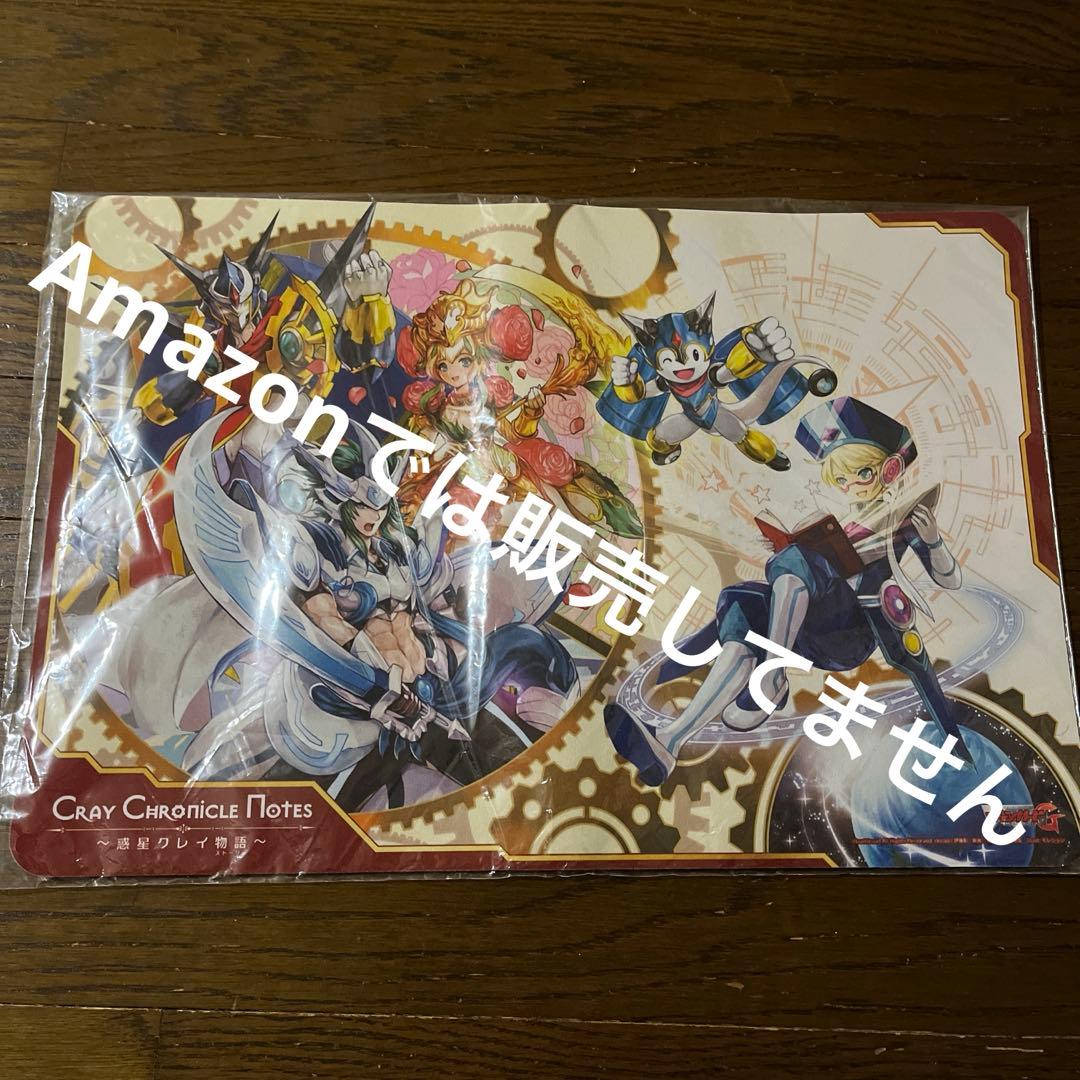 ヴァンガードG 惑星クレイ プレイマット