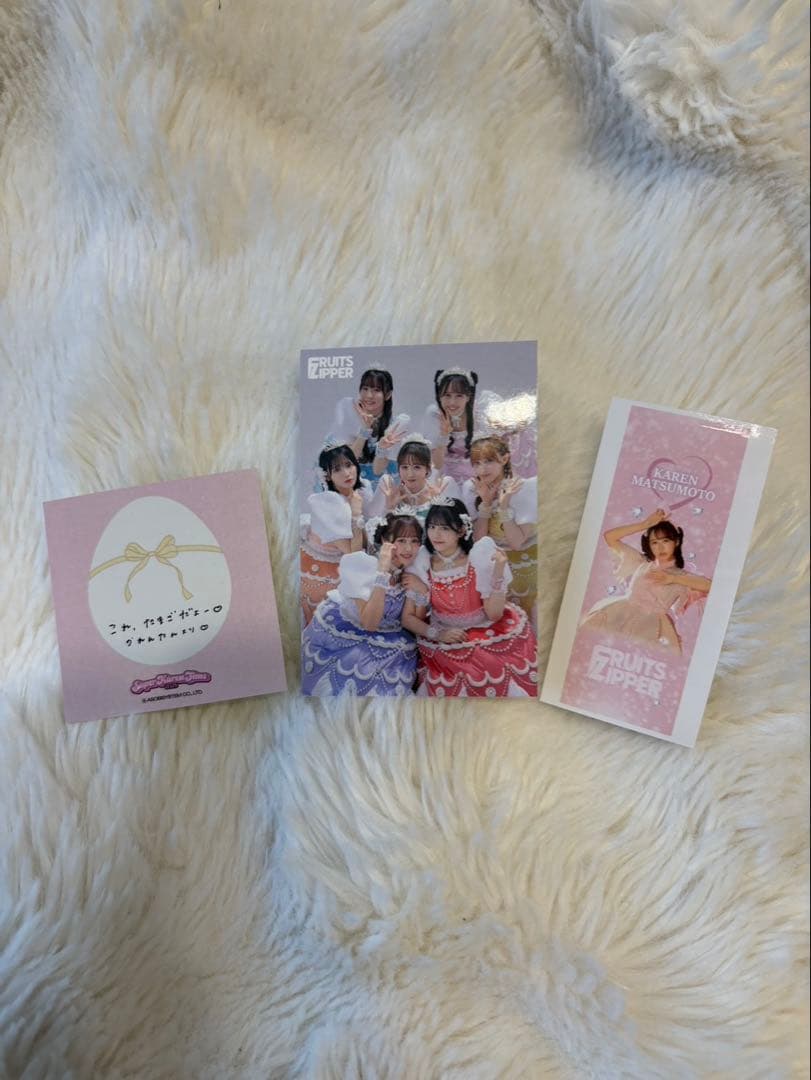 フルーツジッパー松本かれんセット