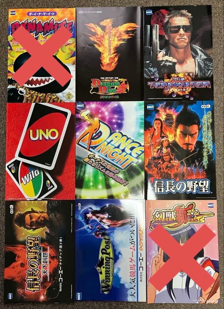 IGT パチスロメーカーカタログリスト