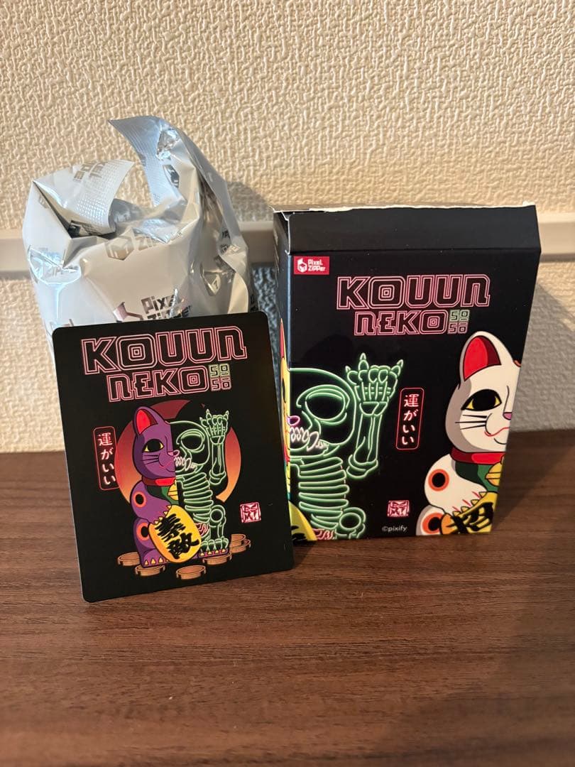 【新品未開封】kouun neko 50:50招き猫 フィギュア スケルトン