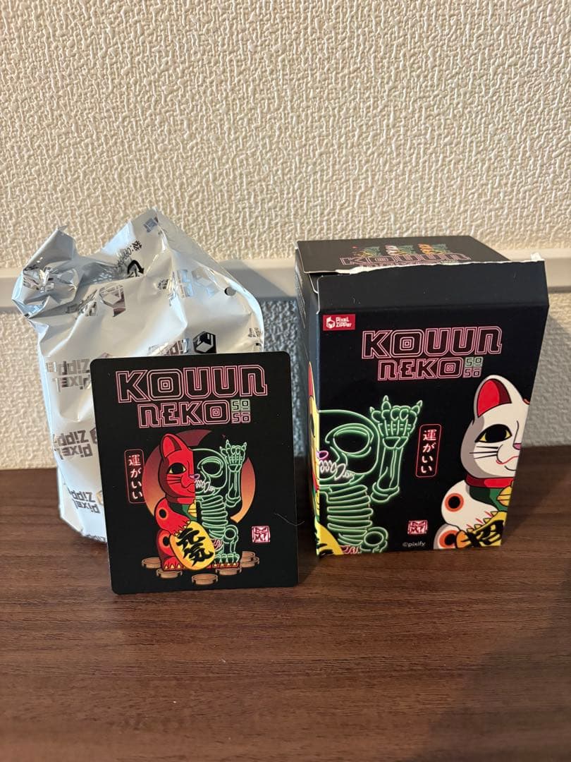 【新品未開封】kouun neko 50:50招き猫 フィギュア スケルトン