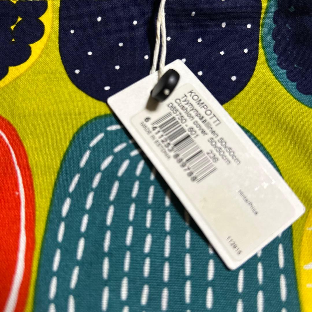 新品未使用　マリメッコ　コンポッティ　クッションカバー　廃盤カラー　希少