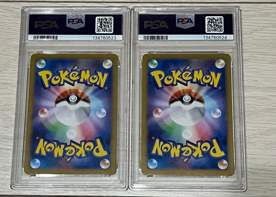 PSA10 連番　ポケモンカード ゴウカザル AR sv5a クリムゾンヘイズ