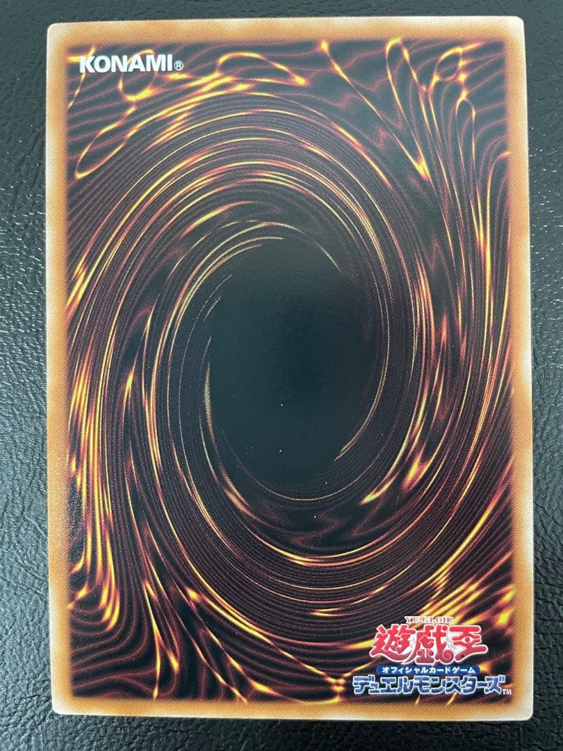 kncard73-1639 墓穴の指名者　絵違い　25th