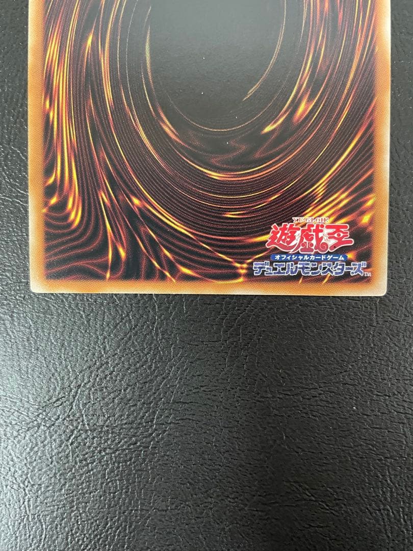kncard73-1639 墓穴の指名者　絵違い　25th