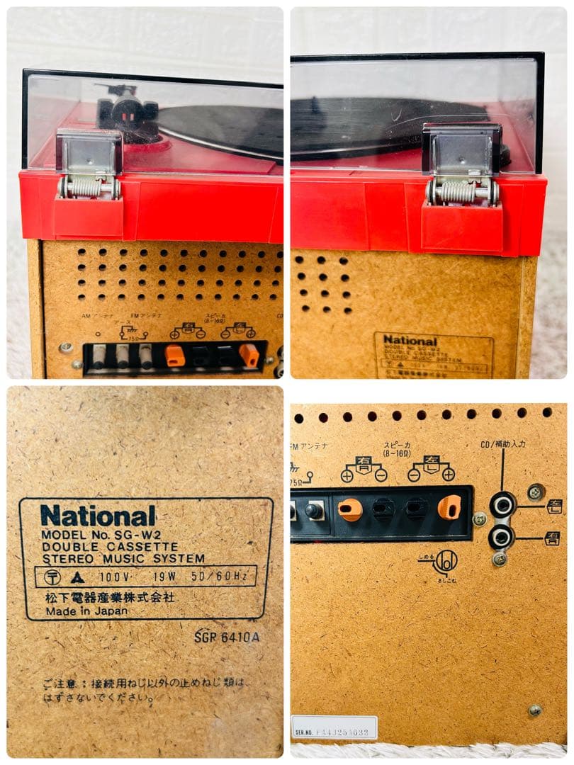 NATIONAL SG-W2 ダブルカセットデッキ ターンテーブル 昭和レトロ