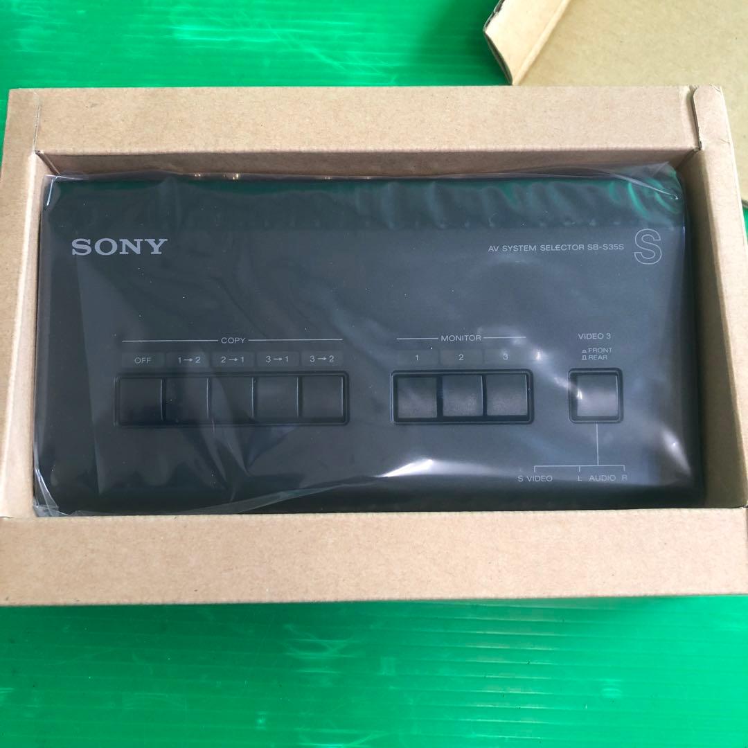 SONY AVシステムセレクター SB-S35S 未使用品