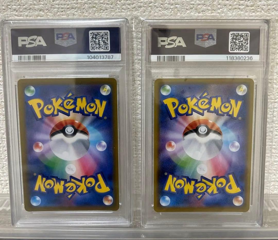 高騰中！　ピカチュウVMAX CSR ピカチュウCHR PSA10 ２枚セット