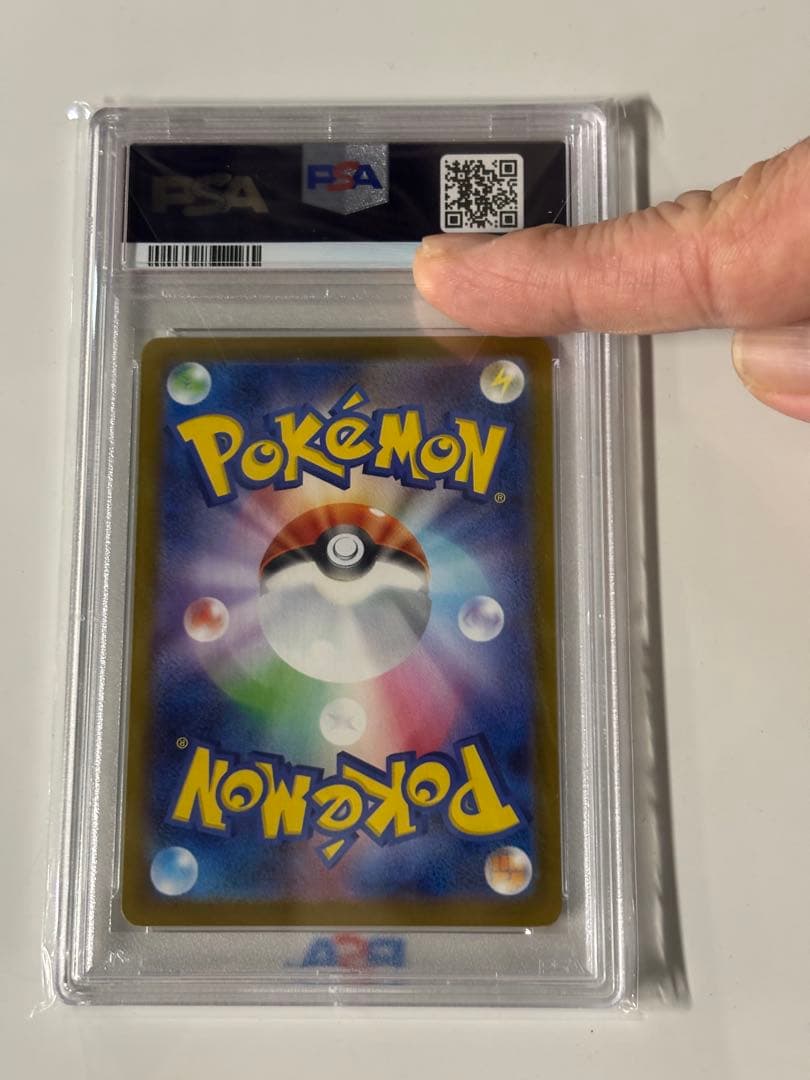 m*☆様 【PSA10】ピカチュウ PROMO 120/SV-P げきとうスパー