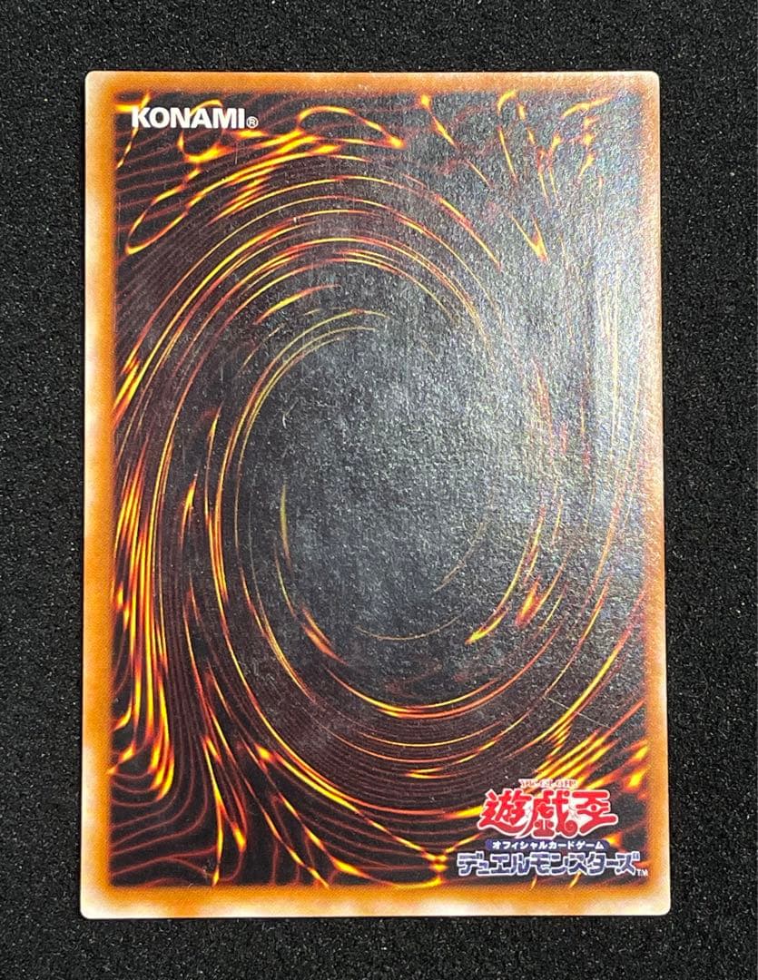 【傷あり 良品】封印されしエクゾディア　レリーフ　日版