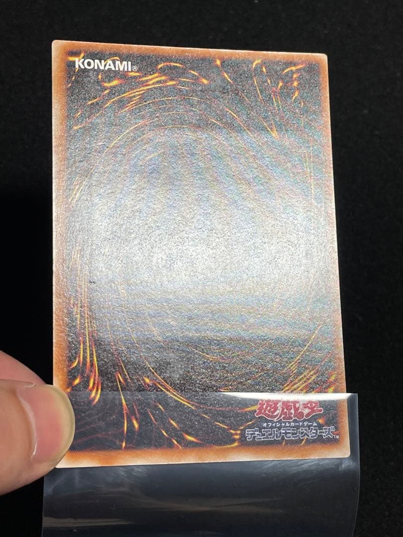 【傷あり 良品】封印されしエクゾディア　レリーフ　日版