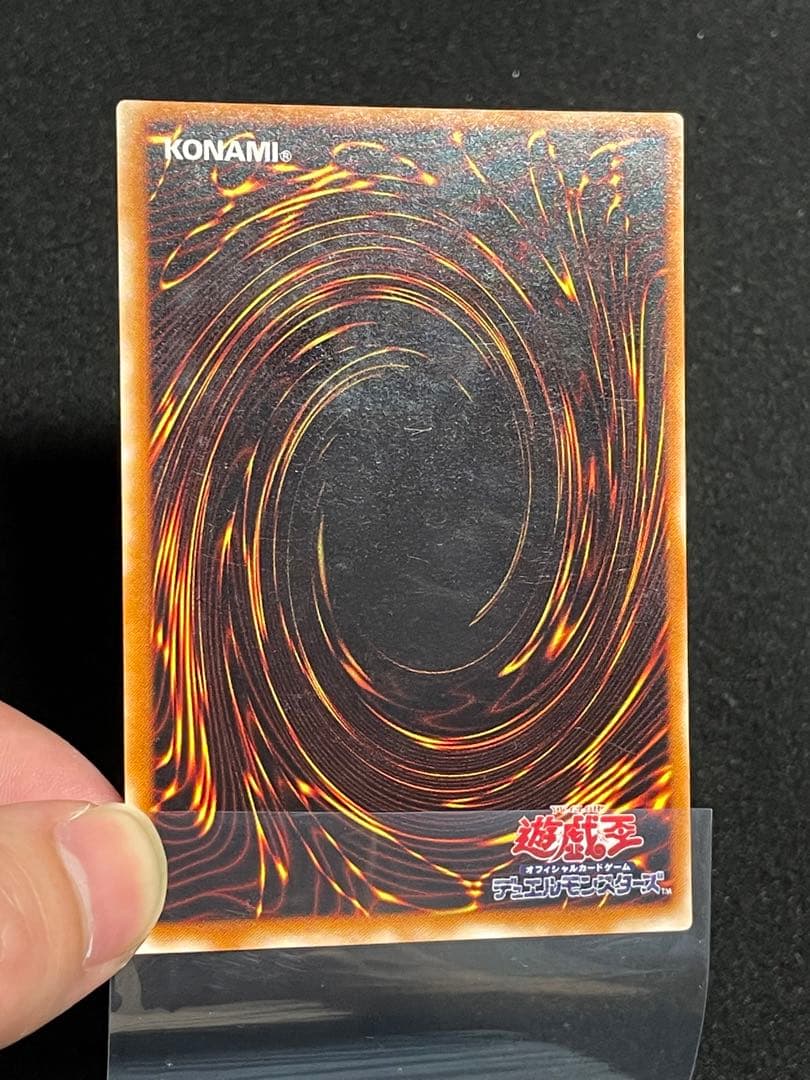 【傷あり 良品】封印されしエクゾディア　レリーフ　日版