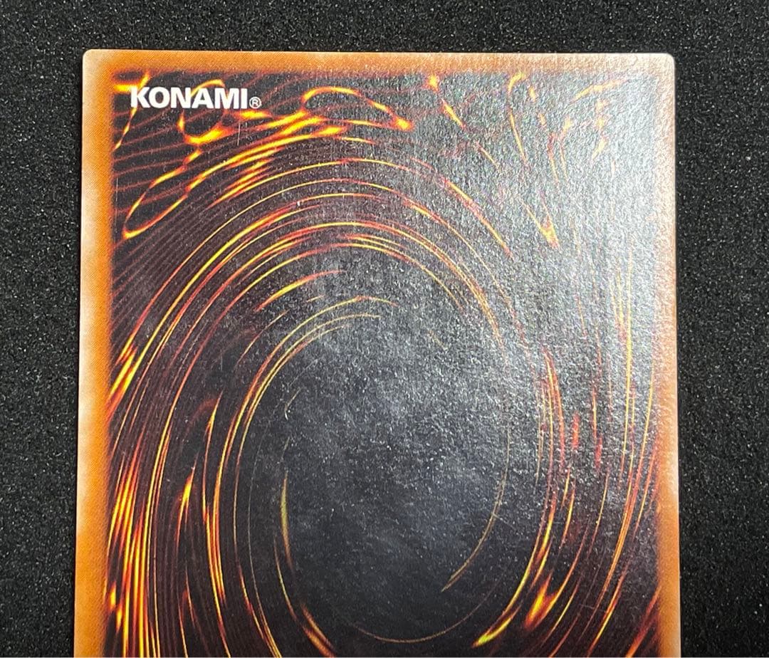 【傷あり 良品】封印されしエクゾディア　レリーフ　日版