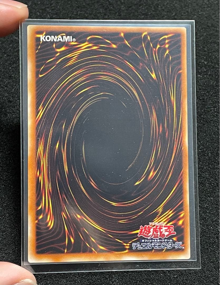 【傷あり 良品】封印されしエクゾディア　レリーフ　日版