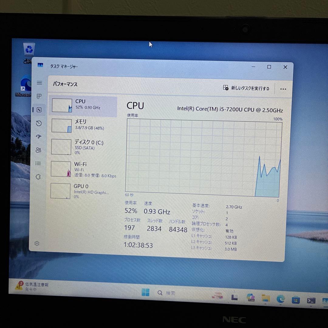 No4 NECノートパソコン　i5-7200U　8GB　SSD500GB