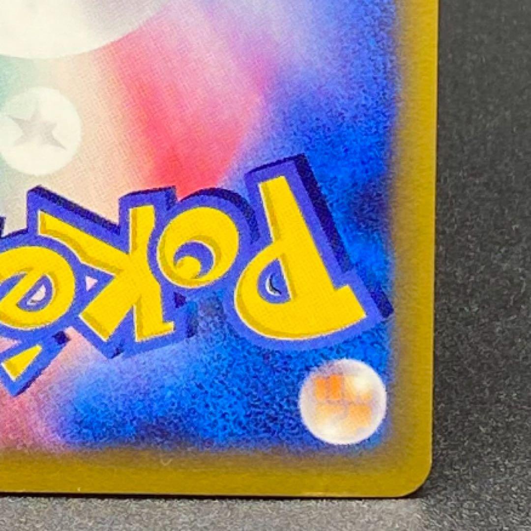 ピカチュウ：バトルフェスタ2015 PROMO XYシリーズプロモーションカード