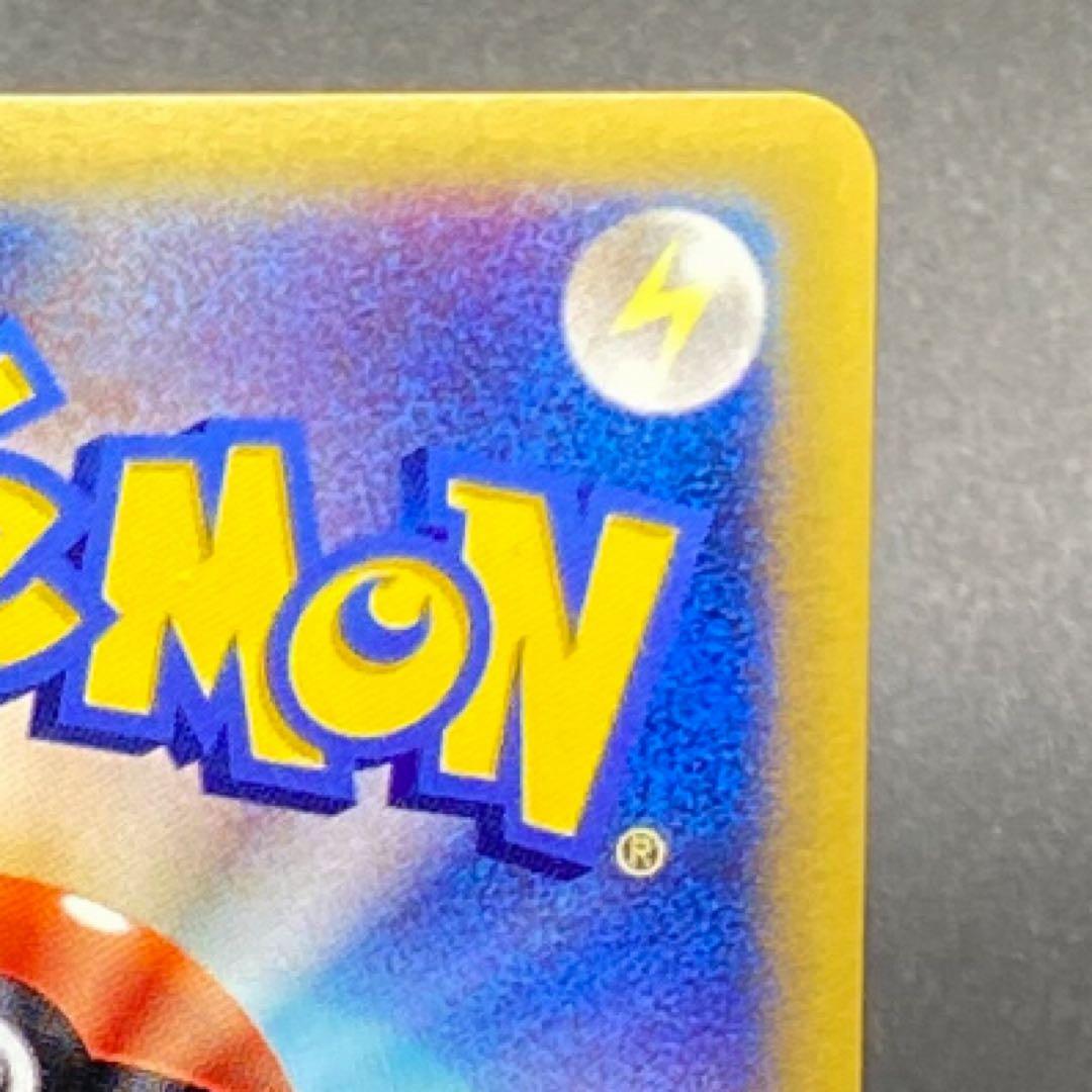 ピカチュウ：バトルフェスタ2015 PROMO XYシリーズプロモーションカード