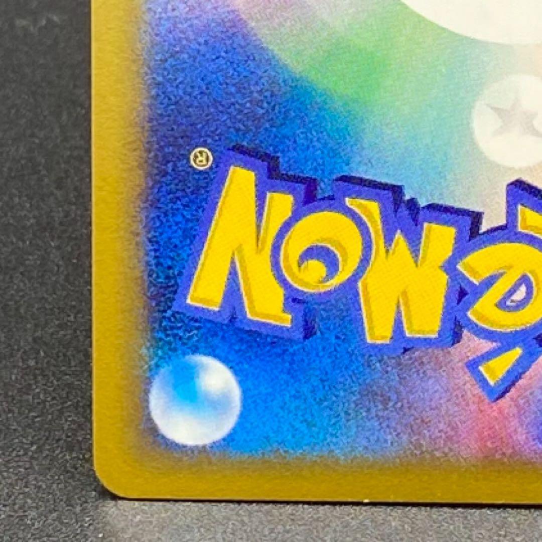 ピカチュウ：バトルフェスタ2015 PROMO XYシリーズプロモーションカード