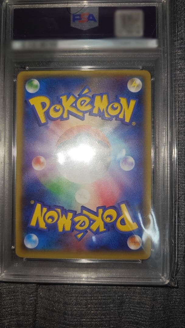 MバシャーモEX レックウザメガバトルプロモPSA10