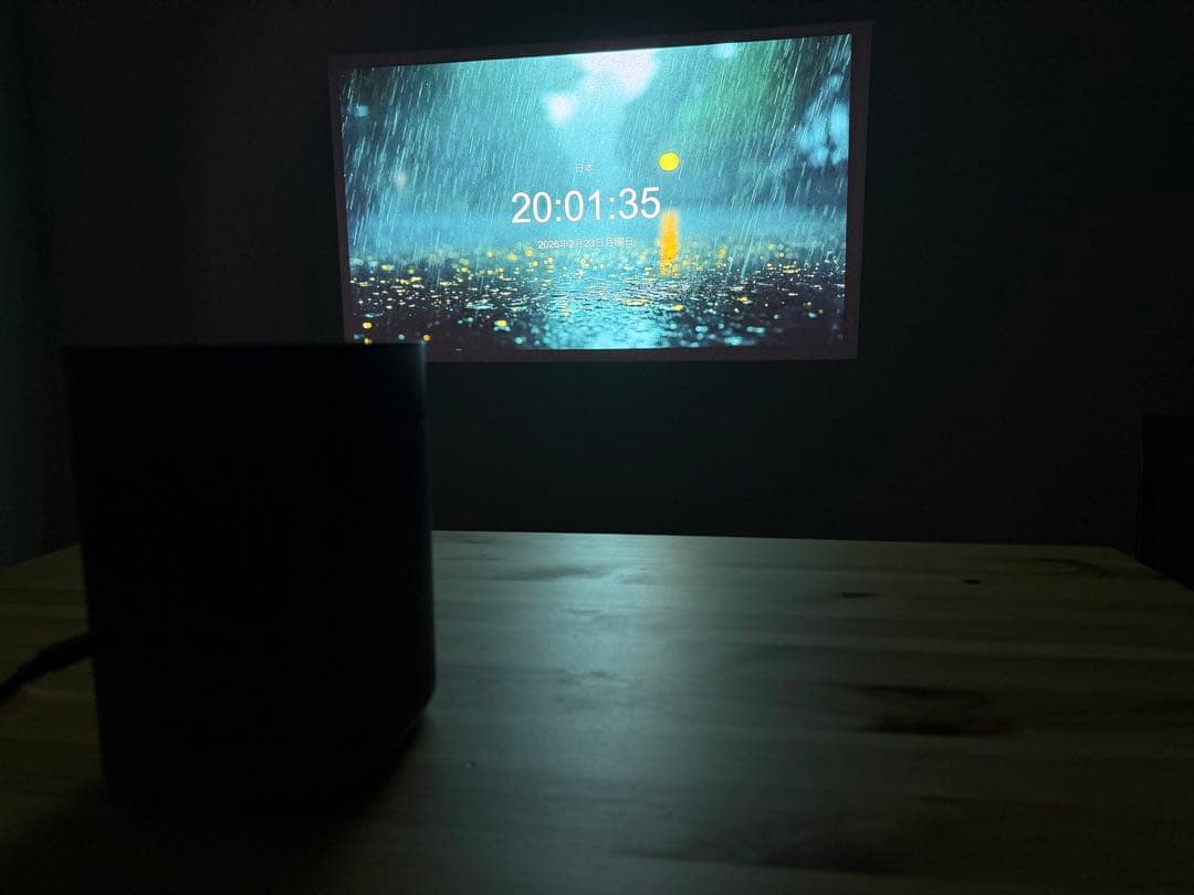 XGIMI MoGo 2 Pro プロジェクター