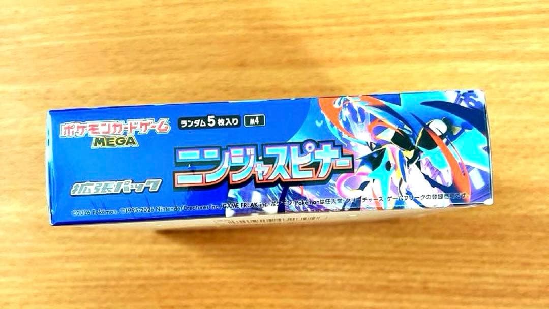 ポケモンカードニンジャスピナー　シュリンク付き　1BOX 【新品未開封】