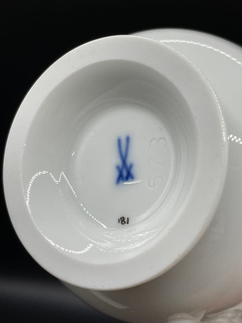 【極美品】meissen マイセン　ワインリーフ リーフ　C&S