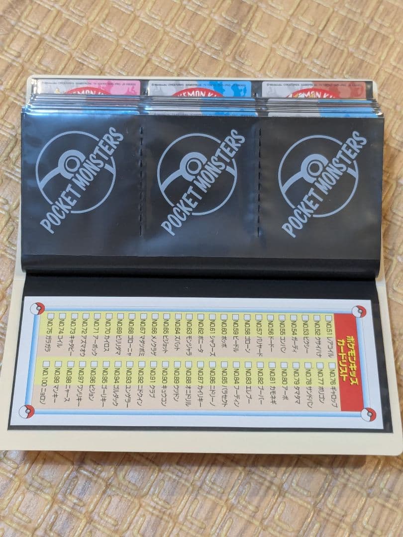 ポケモンキッズ カードコレクションファイル
