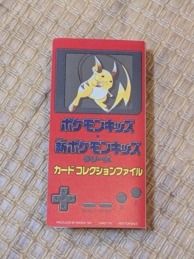 ポケモンキッズ カードコレクションファイル