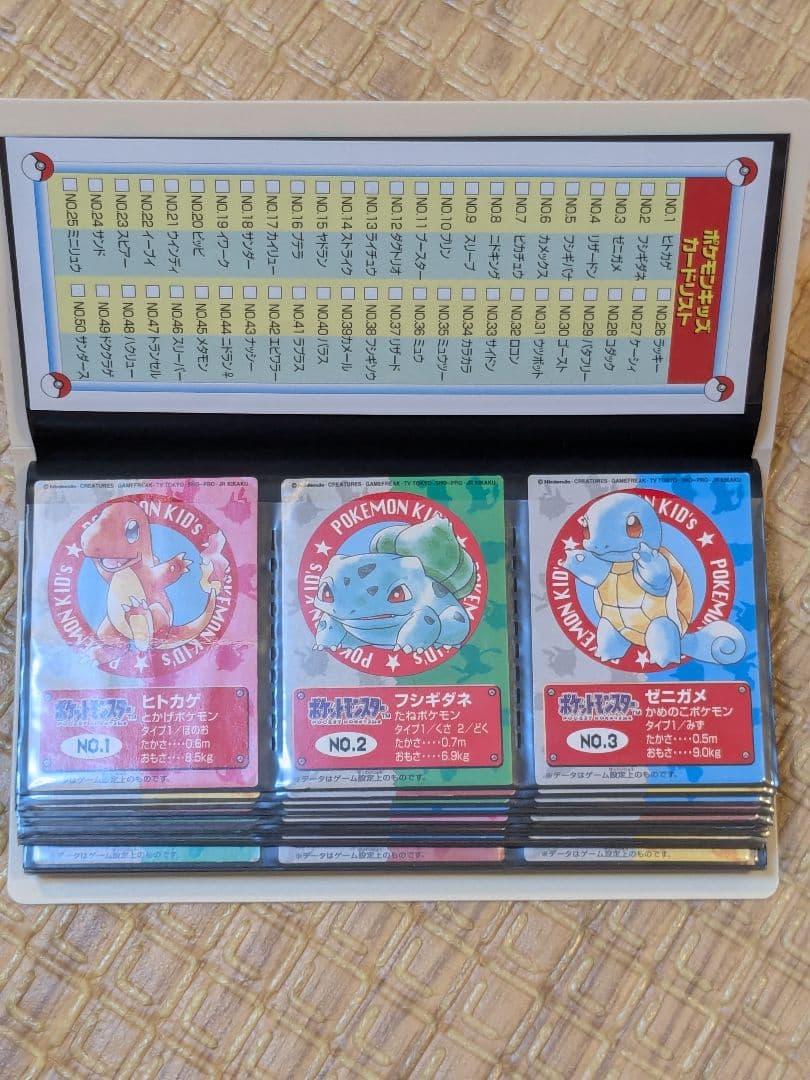 ポケモンキッズ カードコレクションファイル