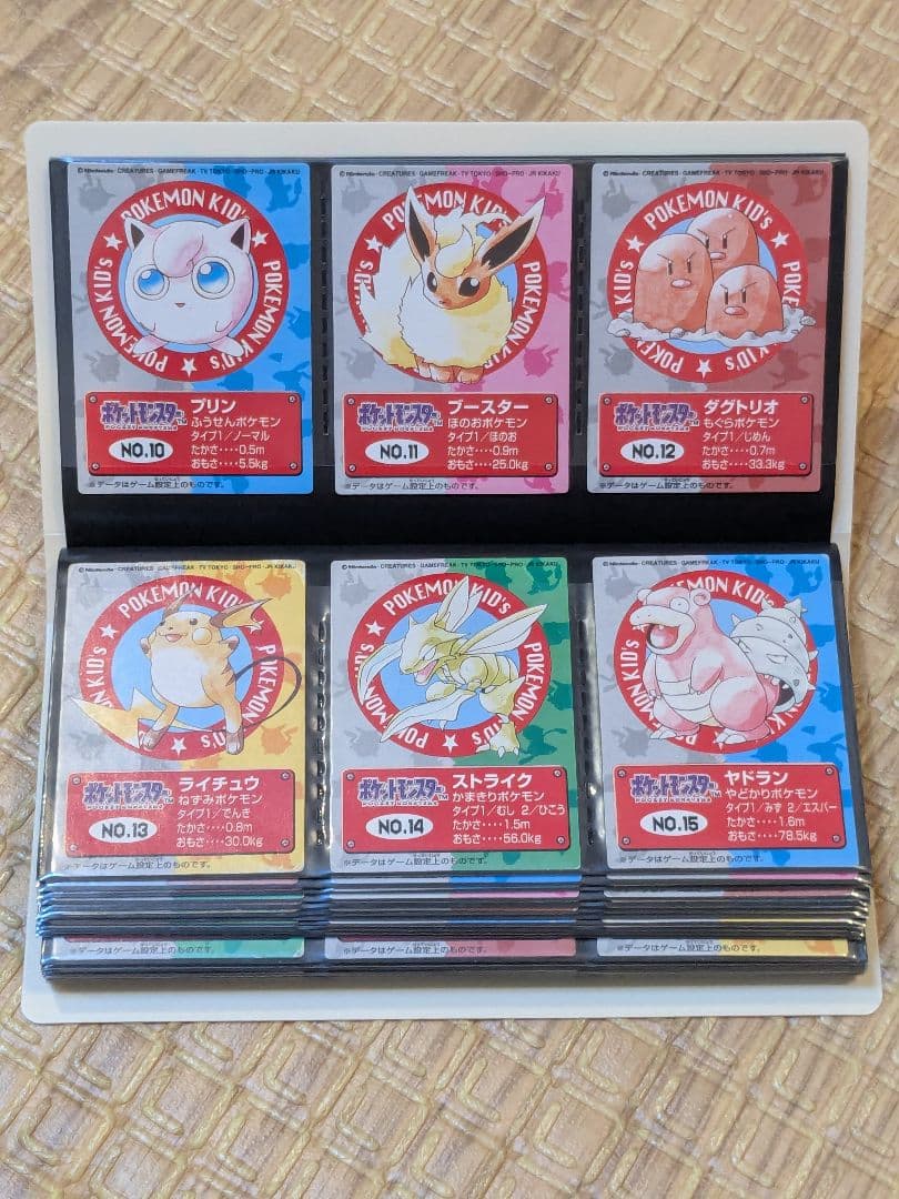 ポケモンキッズ カードコレクションファイル