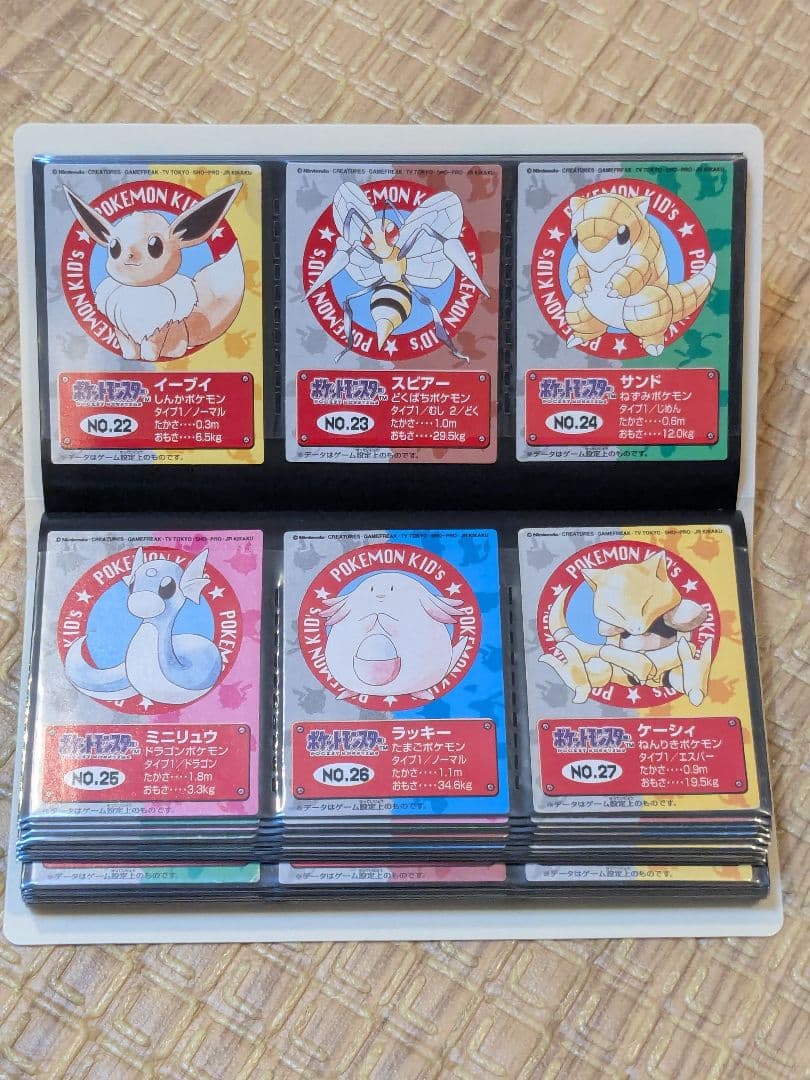 ポケモンキッズ カードコレクションファイル