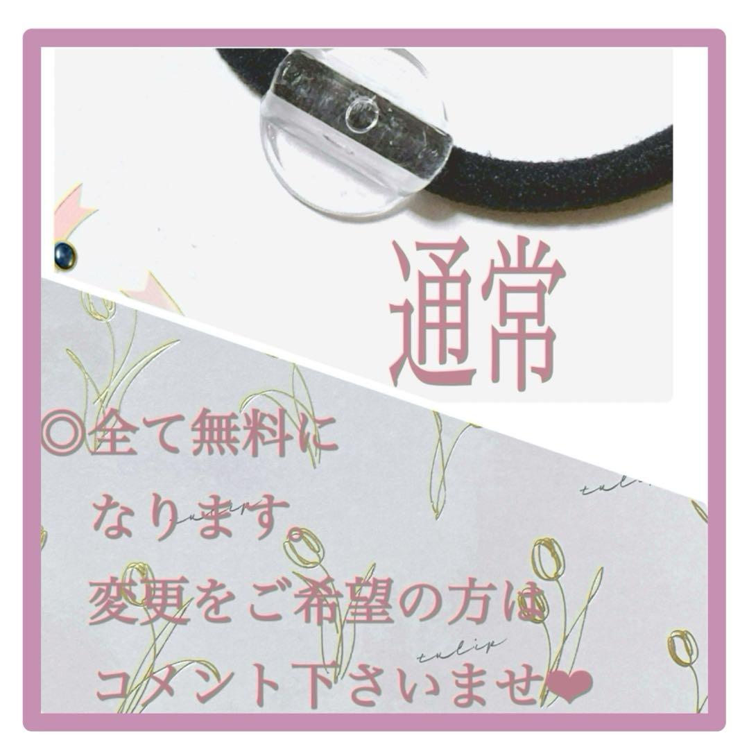 No 993❣️大人可愛いうさぎ型キラキラレジンヘアゴム❣️٩(๑❛ᴗ❛๑)۶❣️