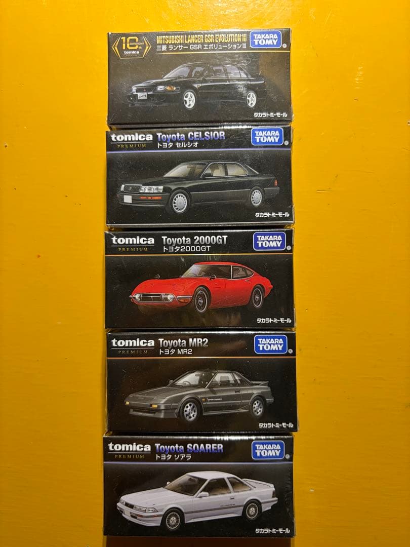 は*ん様 トミカプレミアム10台