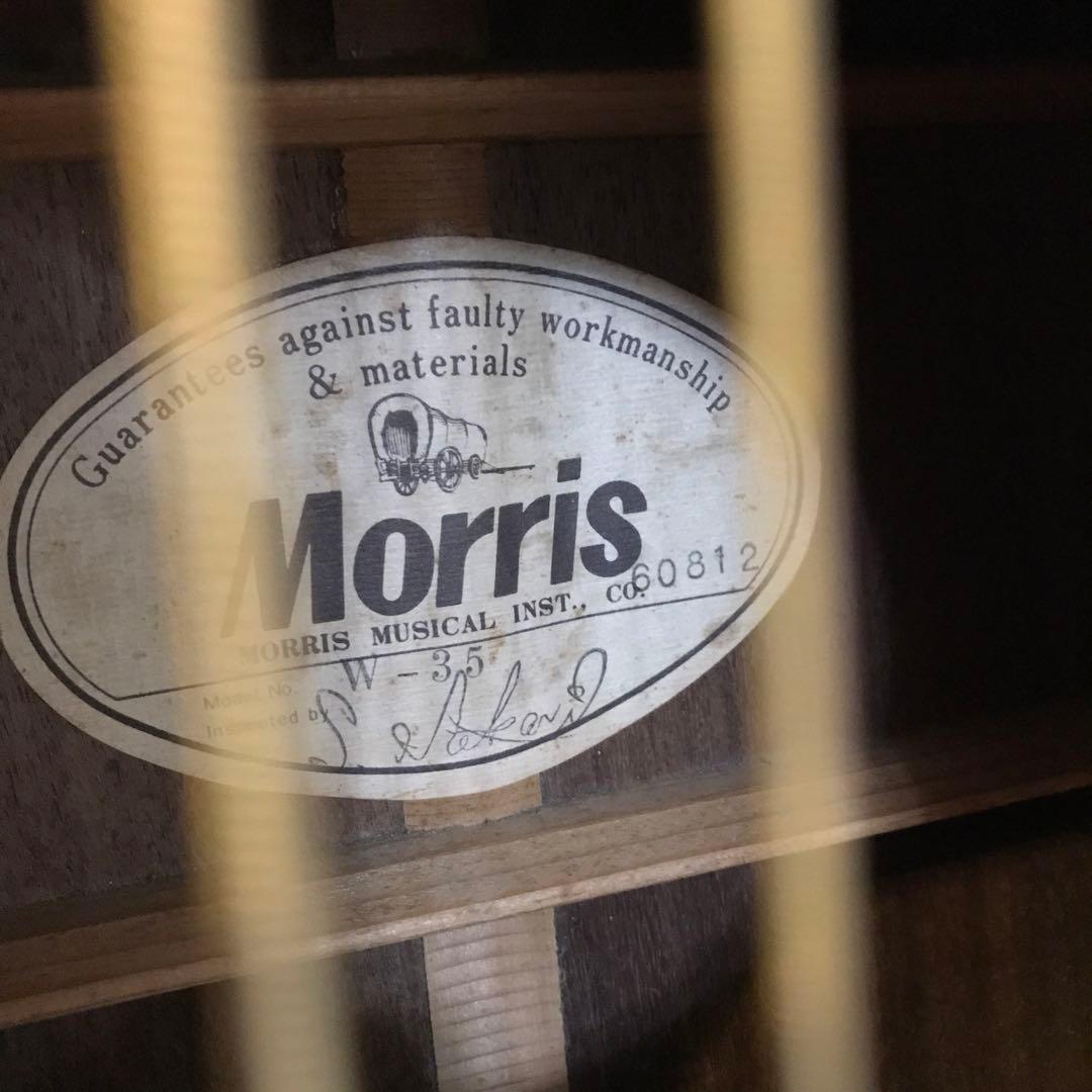 MORRIS アコースティックギター