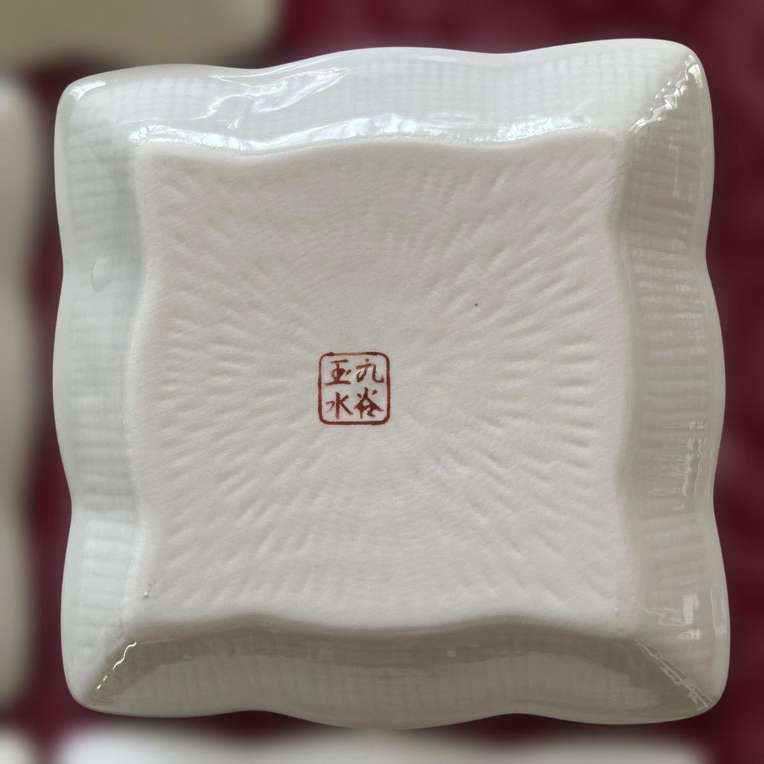 九谷焼　玉水角皿5枚セット　廃盤品