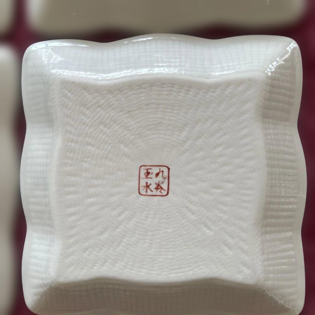 九谷焼　玉水角皿5枚セット　廃盤品