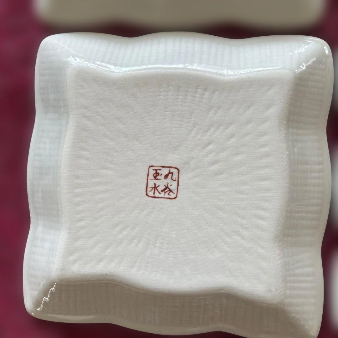 九谷焼　玉水角皿5枚セット　廃盤品