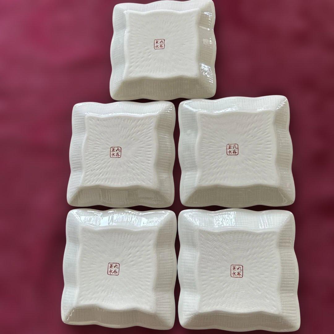 九谷焼　玉水角皿5枚セット　廃盤品