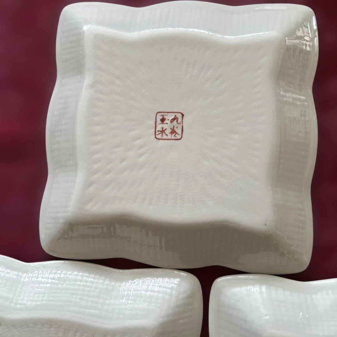 九谷焼　玉水角皿5枚セット　廃盤品