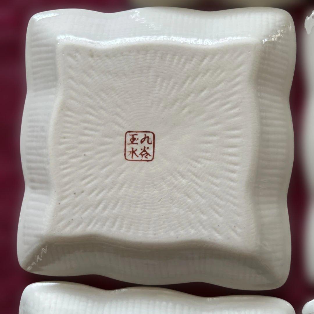 九谷焼　玉水角皿5枚セット　廃盤品