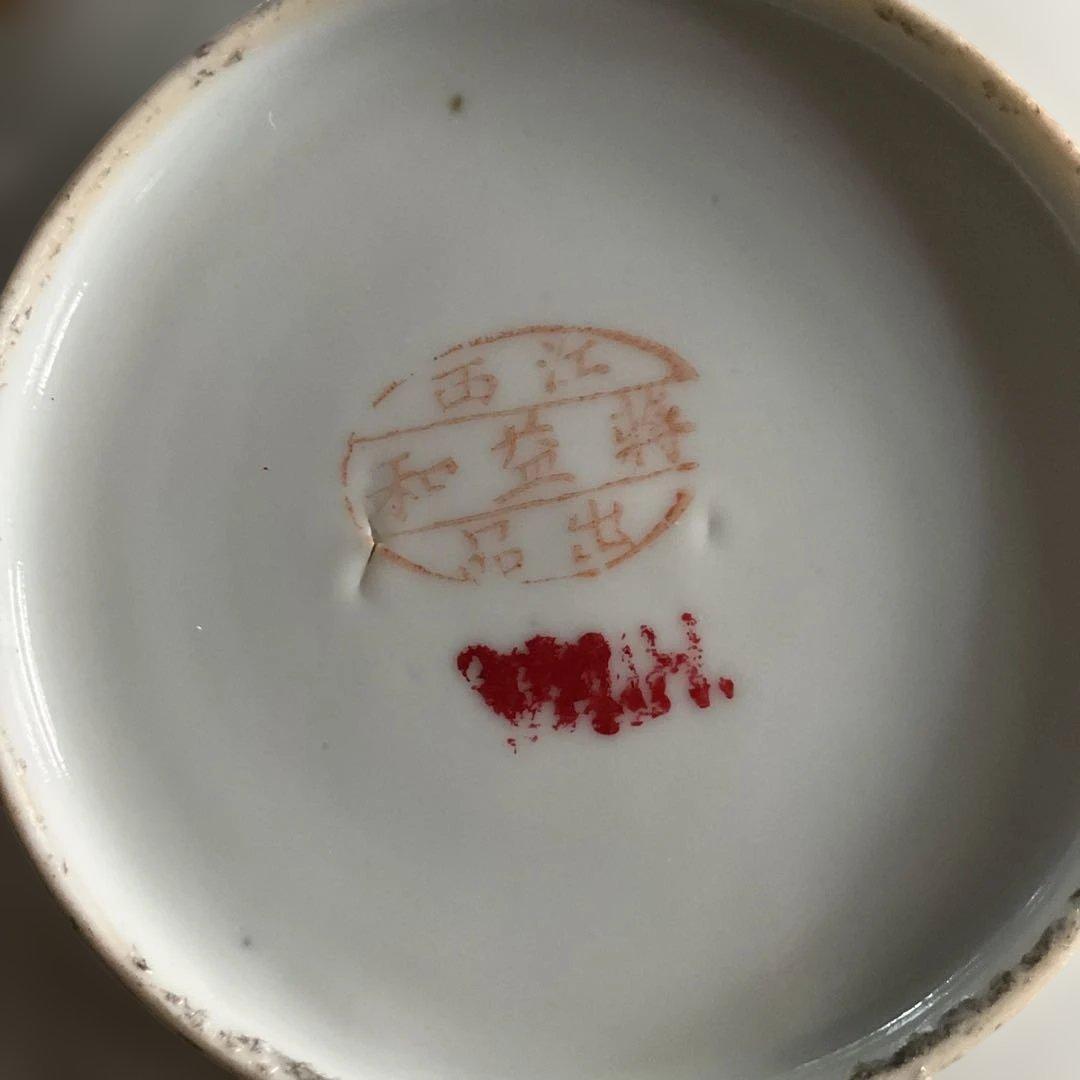 中国民国時代のドラゴンと鳳凰の陶器茶碗