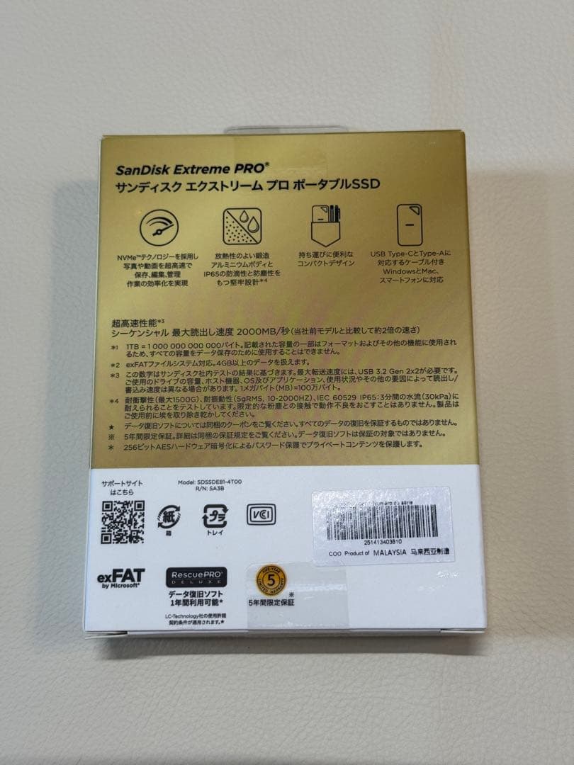 エクストリーム プロ SDSSDE81-4T00-J25　未開封