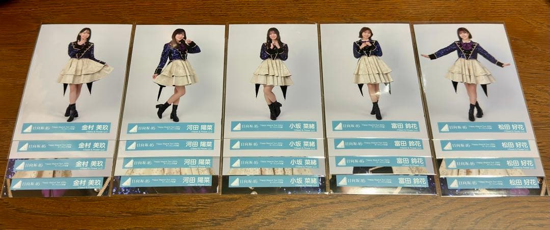 「HappyMagicalTour2024衣装」生写真 92種コンプ　日向坂46