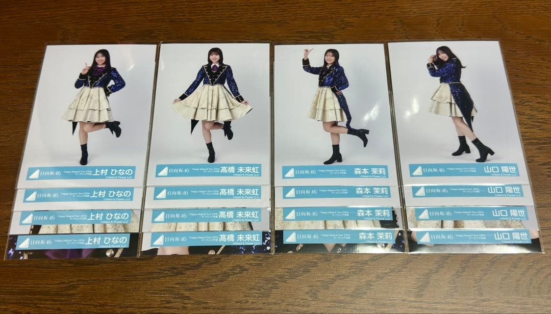 「HappyMagicalTour2024衣装」生写真 92種コンプ　日向坂46