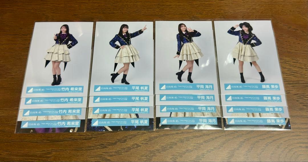 「HappyMagicalTour2024衣装」生写真 92種コンプ　日向坂46