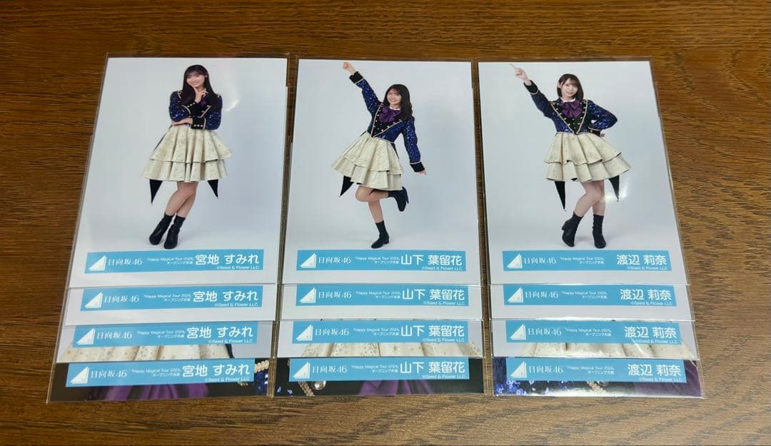 「HappyMagicalTour2024衣装」生写真 92種コンプ　日向坂46