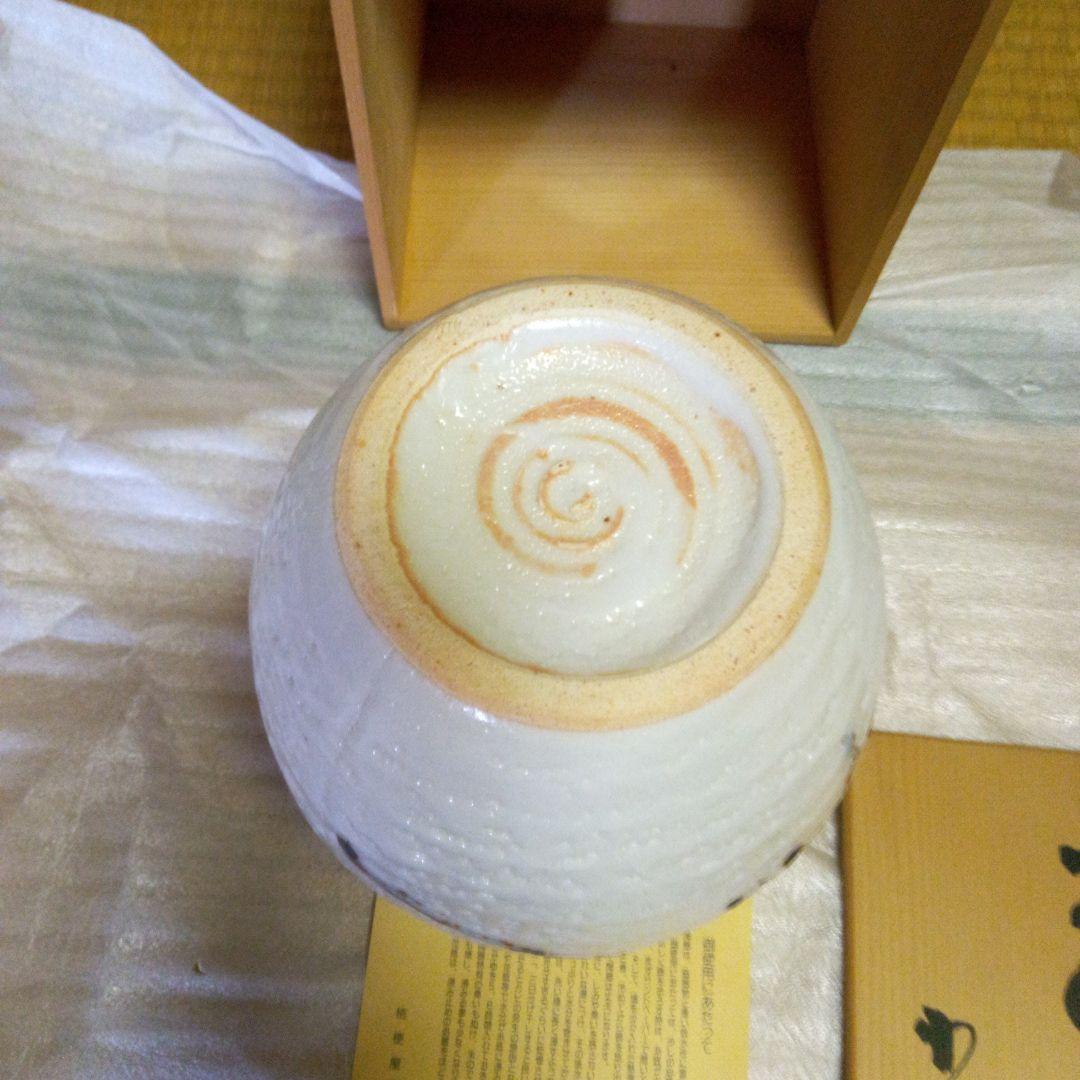 限定、陶器花瓶、