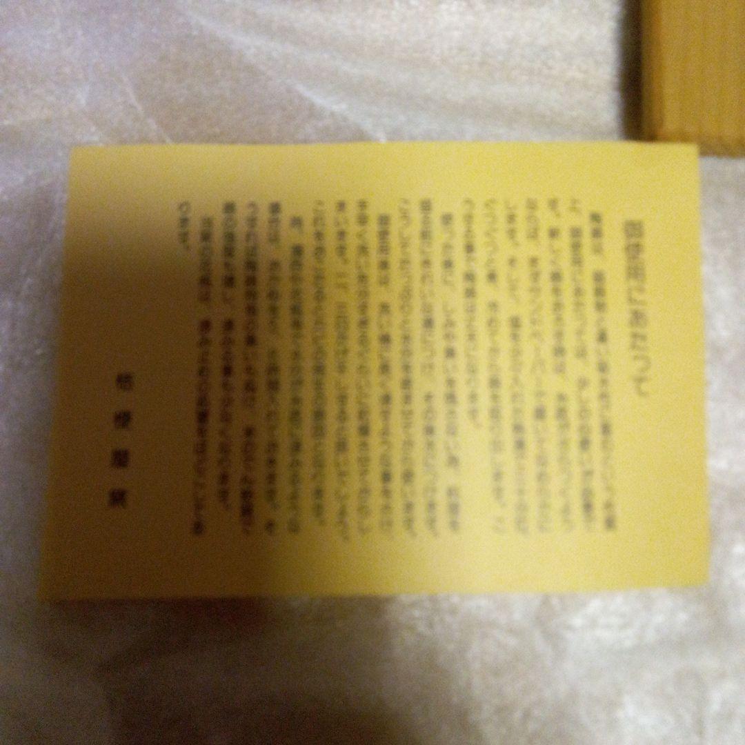 限定、陶器花瓶、